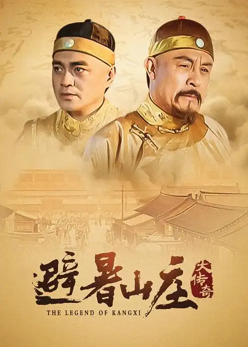 浮世绘卷 历史漫改剧全集在线观看