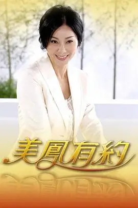 声音的旅行 音乐综艺节目全集在线观看