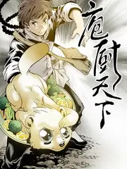 厨房狂想曲 综艺节目全集免费在线观看
