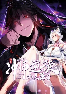 云上剑客 动漫新番手机免费在线观看